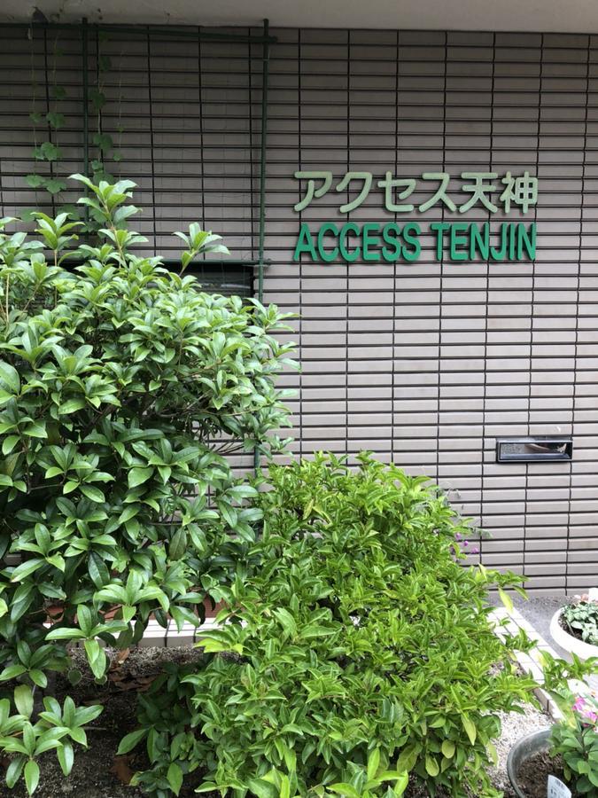 Accecss Tenjin Fukuoka (Fukuoka) Exterior foto